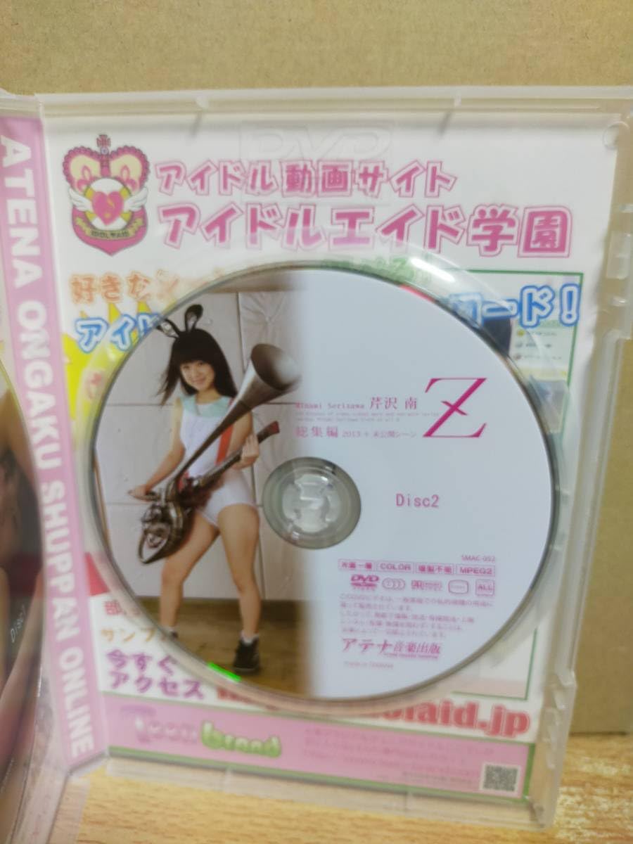 芹沢南 イメージDVD９点 Amazon.co.jp: DVD 芹沢南 おにいちゃんのことなんてまったく